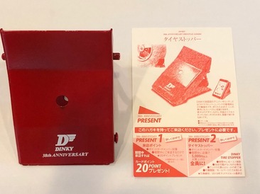 DINKY Inc 38th anniversary goods 完成のお知らせ　（スチール製　タイヤストッパー）